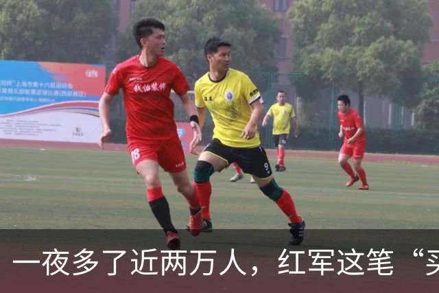 一夜多了近两万人，红军这笔“买卖”到底划不划算？一支军团用六年给出了答案