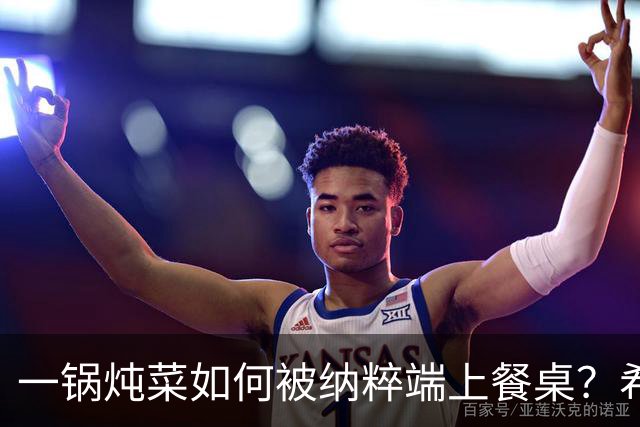 一锅炖菜如何被纳粹端上餐桌？希特勒：我拍个照就走