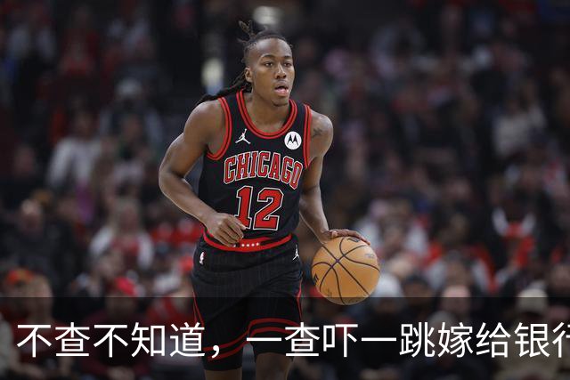 不查不知道，一查吓一跳嫁给银行行长的姜妍，竟然私下生活这么壕