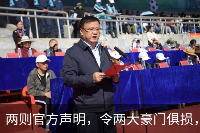两则官方声明，令两大豪门俱损，西甲或将生变，欧冠悬念犹存
