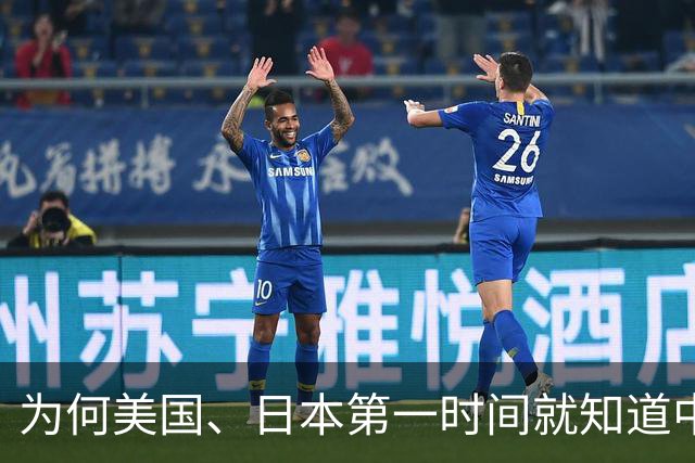 为何美国、日本第一时间就知道中国的决策、军事及重大的工程