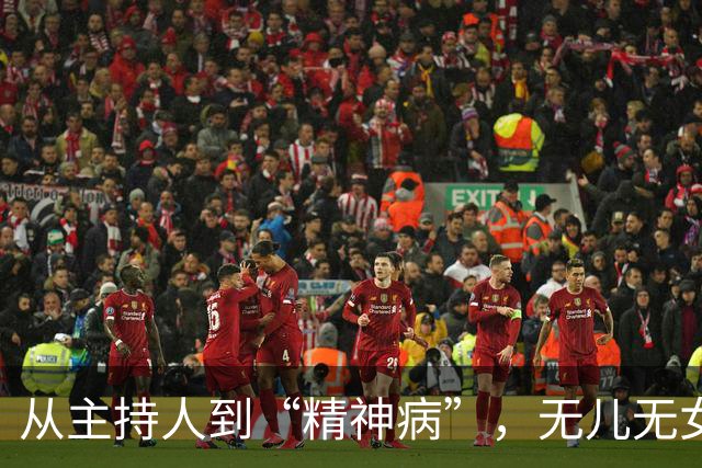 从主持人到“精神病”，无儿无女消失2年的李维嘉，现状令人唏嘘
