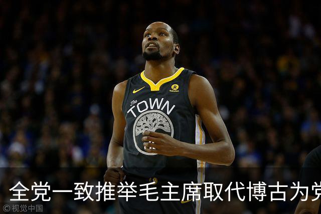 全党一致推举毛主席取代博古为党的总负责人，他为何选择退让？