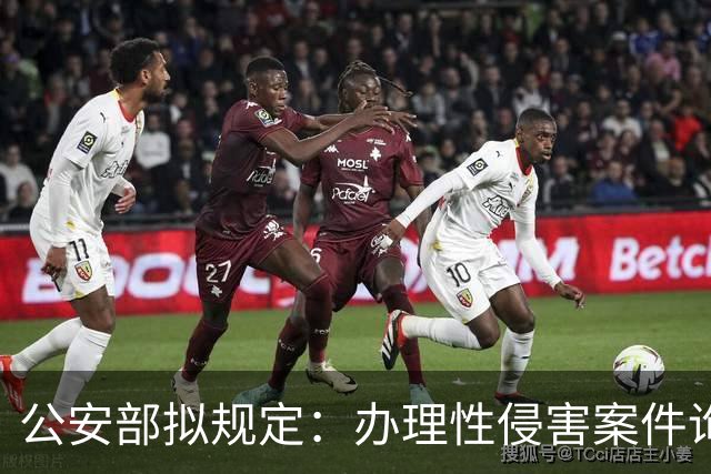 公安部拟规定：办理性侵害案件询问未成年女性时，应由女警员尽量一次完成；被处罚人遇参加升学考试、子女出生等可暂缓执行拘留或申请出所