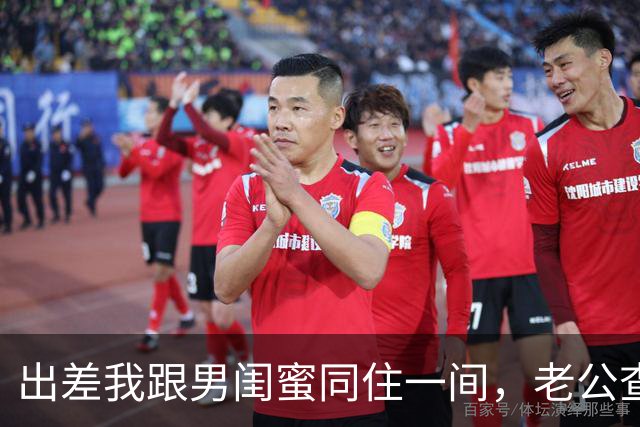 出差我跟男闺蜜同住一间，老公查定位赶来，一句话让我哑口无言
