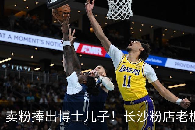 卖粉捧出博士儿子！长沙粉店老板娘走红，心态好得令人羡慕：别喊娭毑，喊我好玩姐姐！