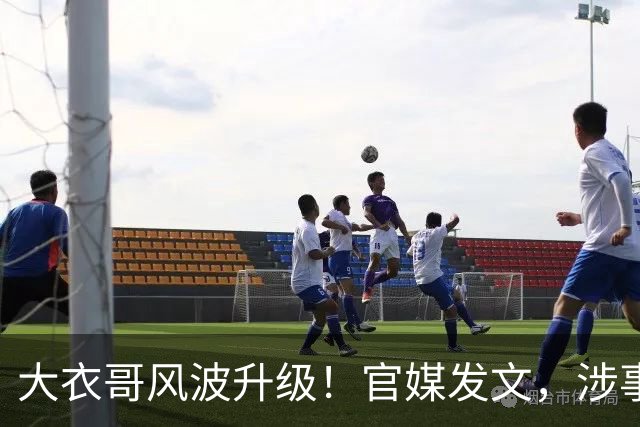 大衣哥风波升级！官媒发文，涉事者再迎噩耗，如今肠子悔青也晚了