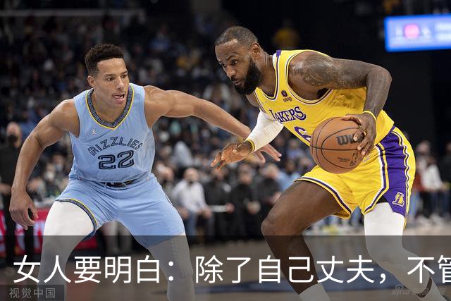女人要明白：除了自己丈夫，不管哪个男人，对你再体贴也别越界