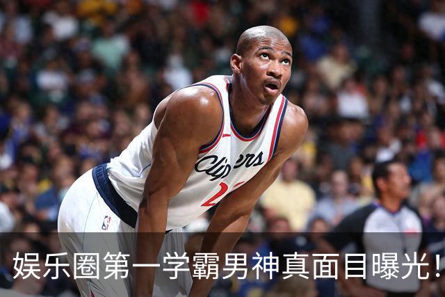 娱乐圈第一学霸男神真面目曝光！网友：好反差，更爱了...