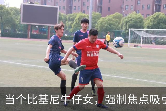 当个比基尼牛仔女，强制焦点吸引力！