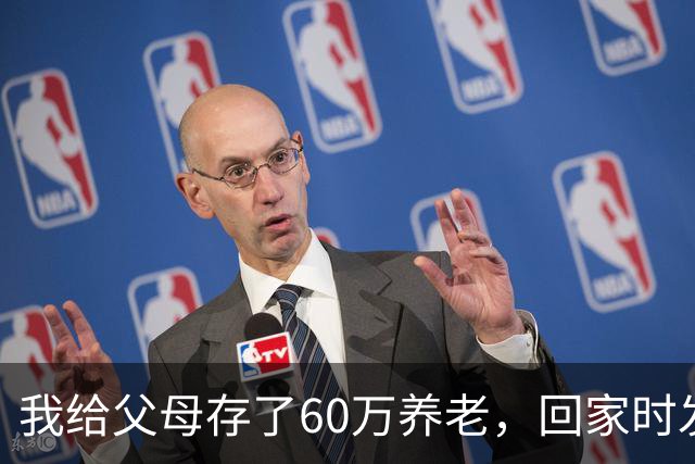我给父母存了60万养老，回家时发现老家变别墅，我爸：你弟结婚了