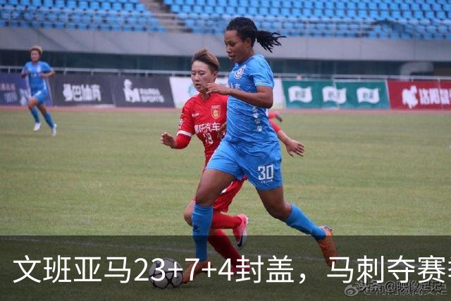文班亚马23+7+4封盖，马刺夺赛季首胜，送独行侠交手6连败
