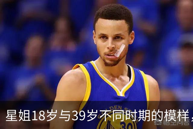 星姐18岁与39岁不同时期的模样，苦难里不离不弃