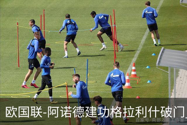 欧国联-阿诺德建功格拉利什破门 英格兰3-1芬兰