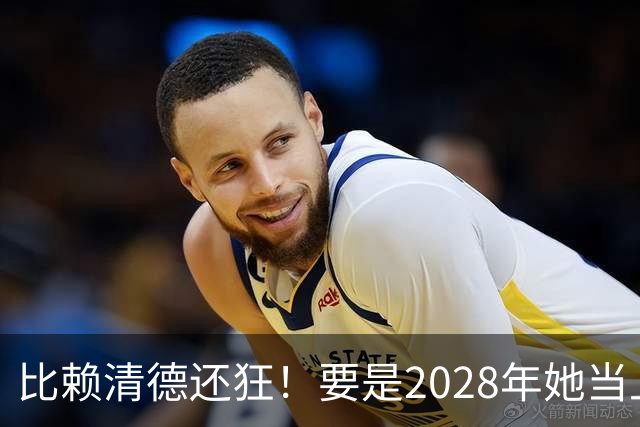 比赖清德还狂！要是2028年她当上台湾领导人，解放军定将武力收台