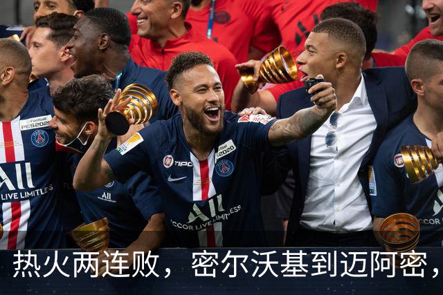 热火两连败，密尔沃基到迈阿密，字母哥只是换了个地方输球