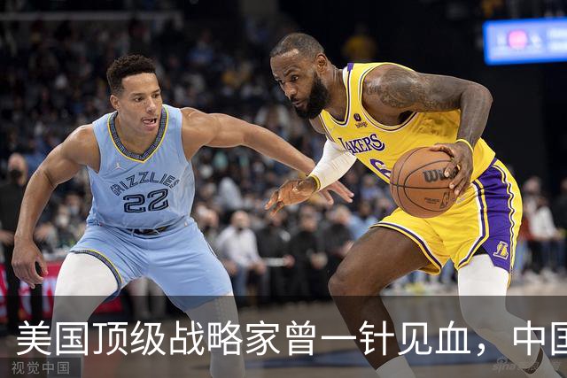 美国顶级战略家曾一针见血，中国这场危机不解决，未来后果极严重