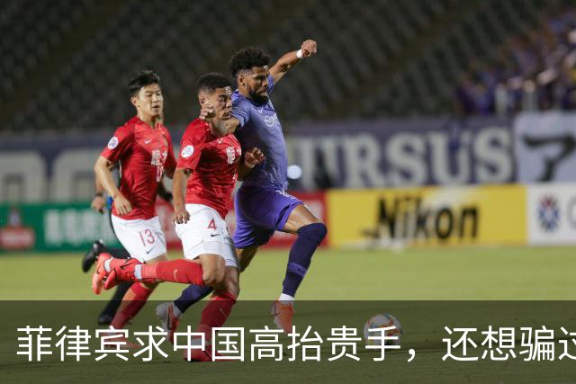 菲律宾求中国高抬贵手，还想骗过全世界？解放军一个视频揭开真相