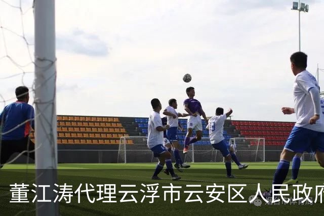董江涛代理云浮市云安区人民政府区长职务，此前在惠州任职