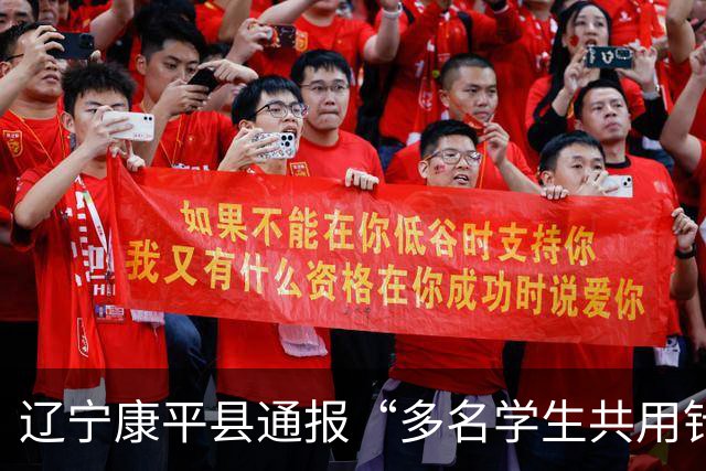 辽宁康平县通报“多名学生共用针头”，称目前检测均无异常，可以排除交叉感染的风险了吗？