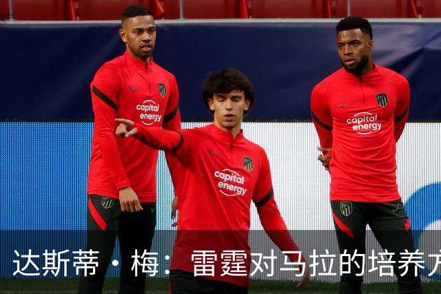 达斯蒂·梅：雷霆对马拉的培养方向抓得很准，他看起来适应NBA舞台