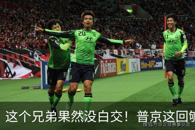 这个兄弟果然没白交！普京这回够意思，狠狠地替中国出了口恶气！