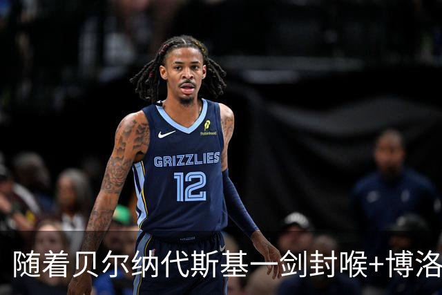 随着贝尔纳代斯基一剑封喉+博洛尼亚2-1逆转，意甲最新积分榜出炉