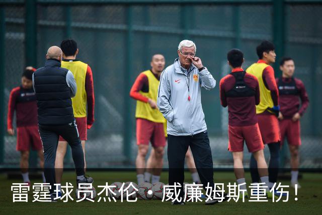 雷霆球员杰伦·威廉姆斯重伤！