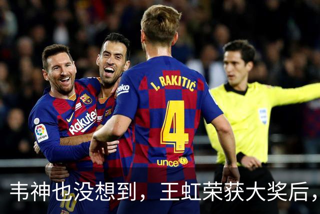 韦神也没想到，王虹荣获大奖后，施一公竟因2个举动实现口碑暴涨