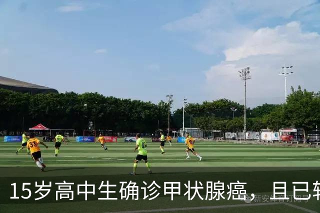 15岁高中生确诊甲状腺癌，且已转移！家长：从初中开始就没在凌晨一点前睡过觉；医生提醒
